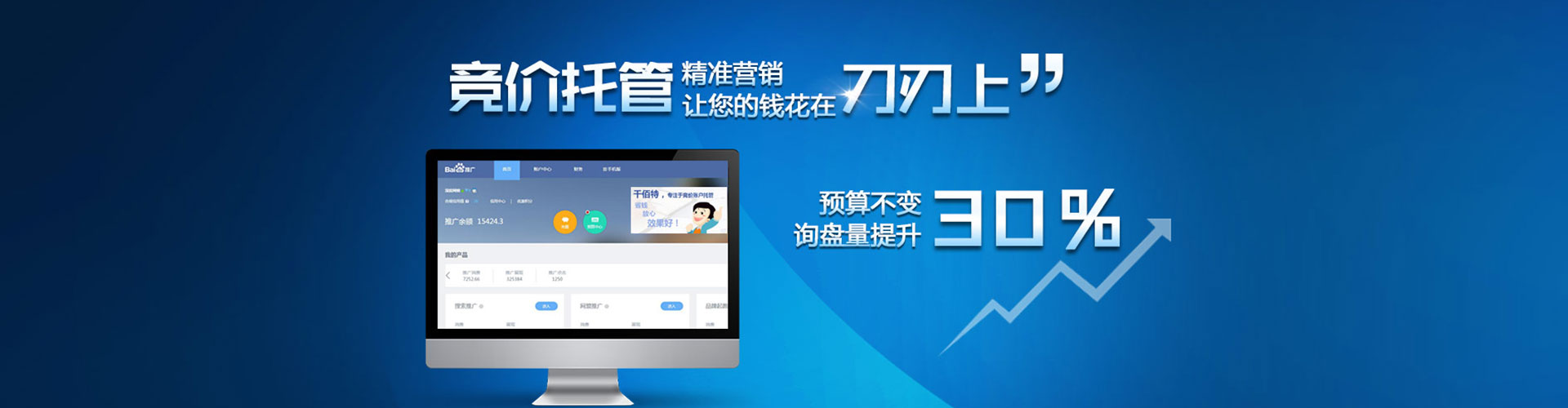 奉新信息流平台