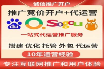 百度推广平台：从传统到数字营销的转型案例